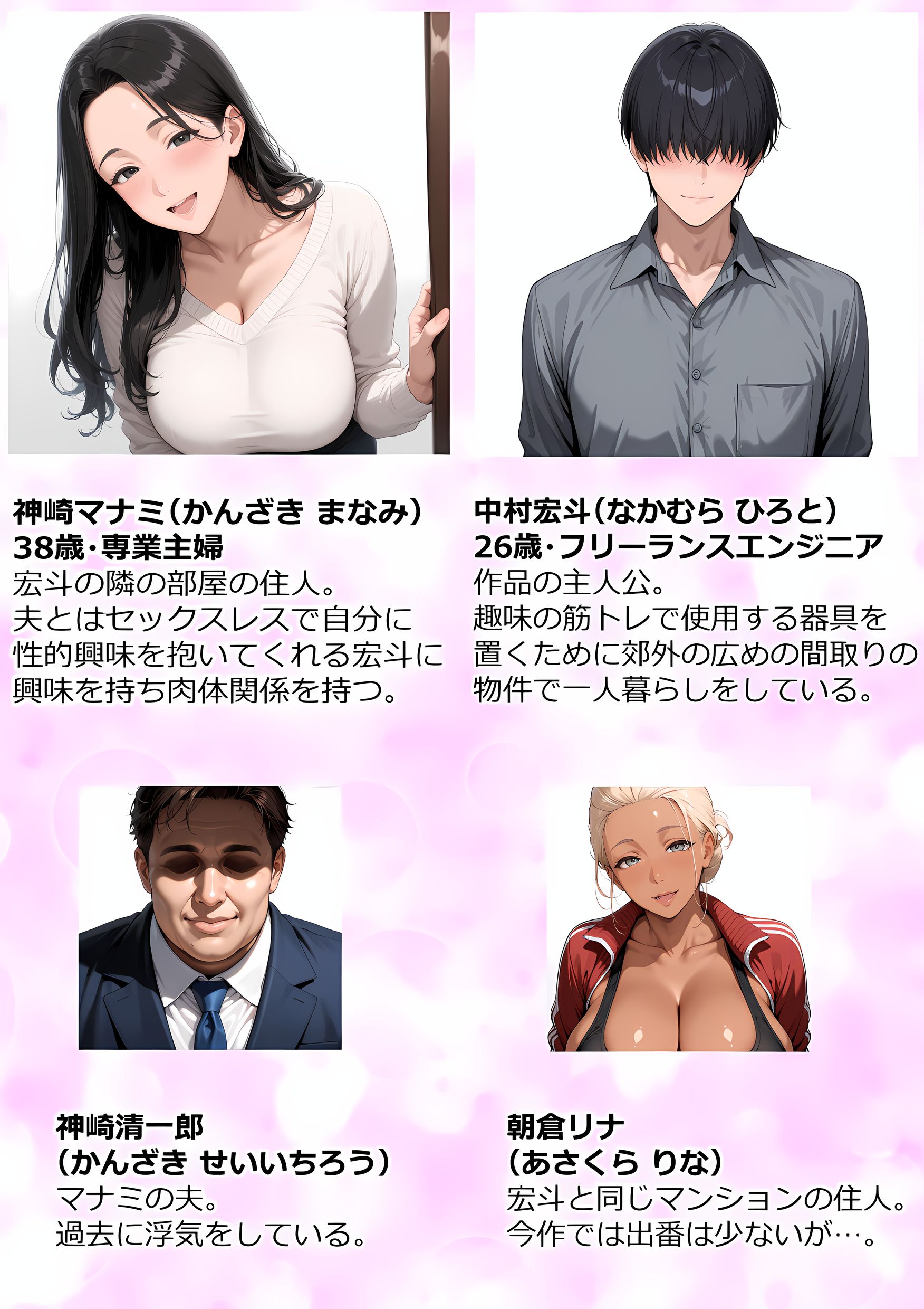 むちむち肉感の美巨乳人妻と露天風呂でイチャラブ絶頂生ハメH 〜NTRの悪夢を乗り越える不倫純愛物語〜(人妻が薫る部屋)2