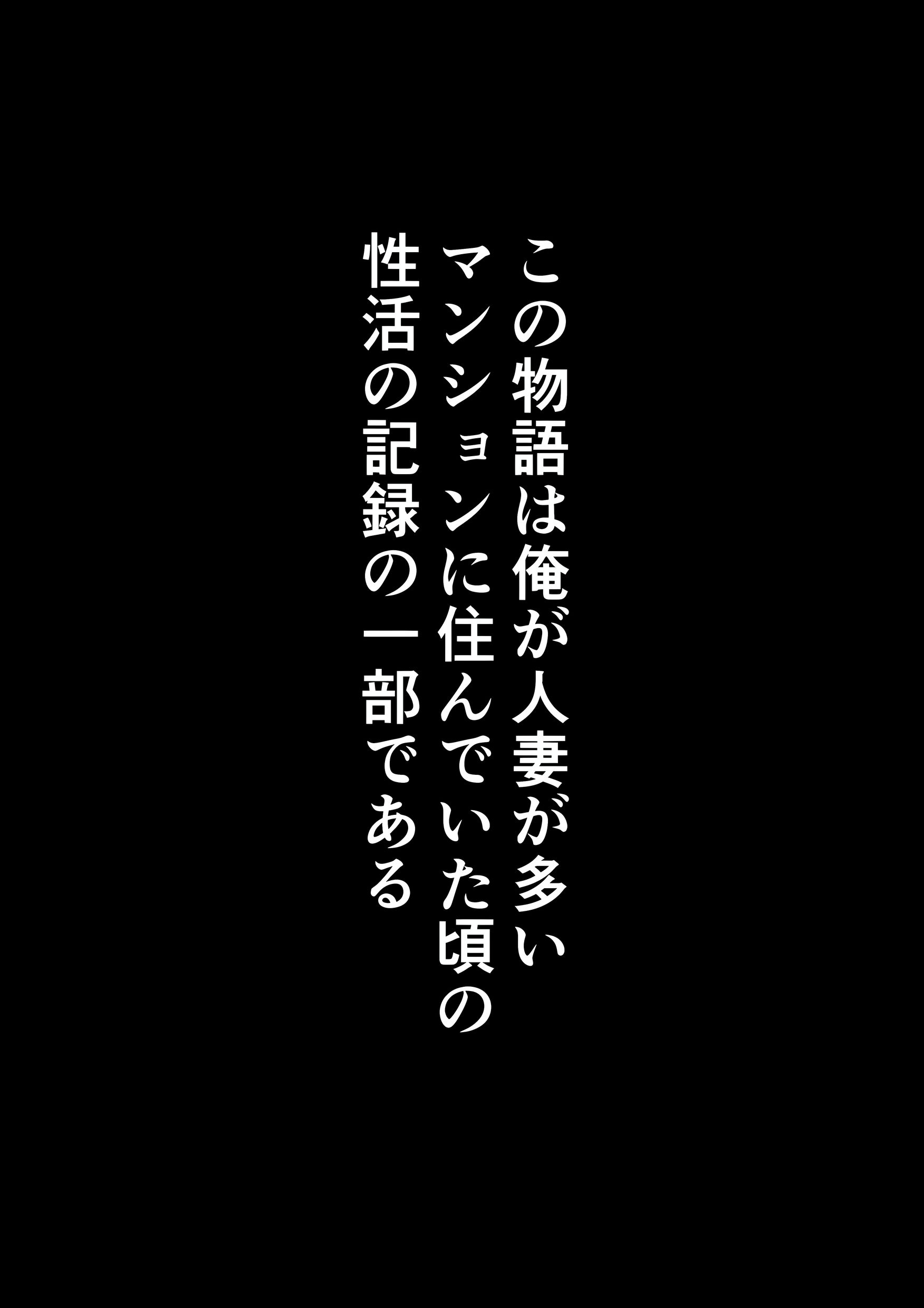 むちむち肉感の美巨乳人妻と露天風呂でイチャラブ絶頂生ハメH 〜NTRの悪夢を乗り越える不倫純愛物語〜(人妻が薫る部屋)3