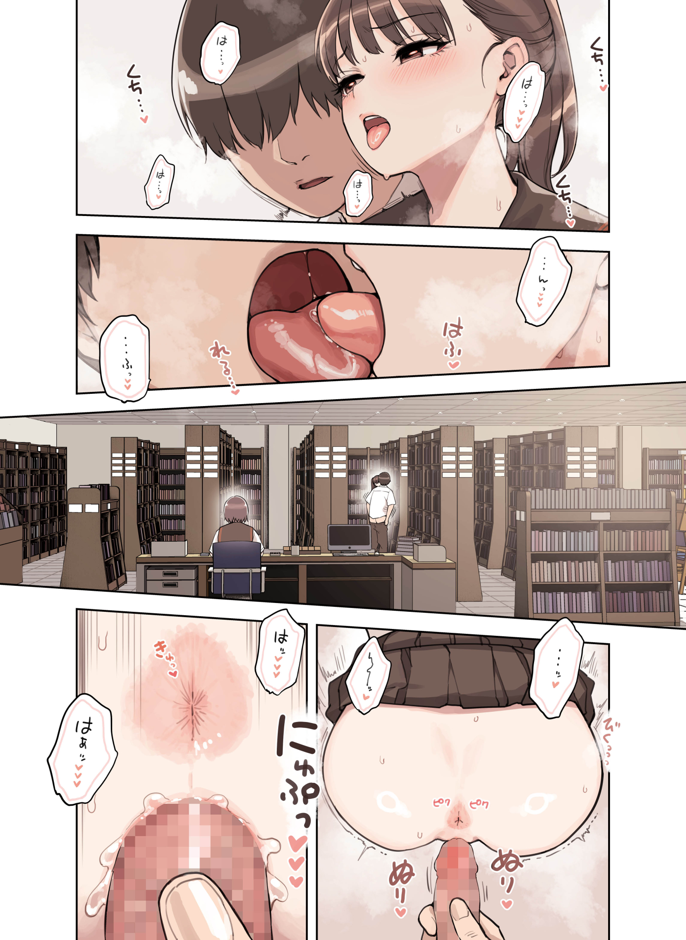 こえだしちゃだめ（ふくらすずめ）3