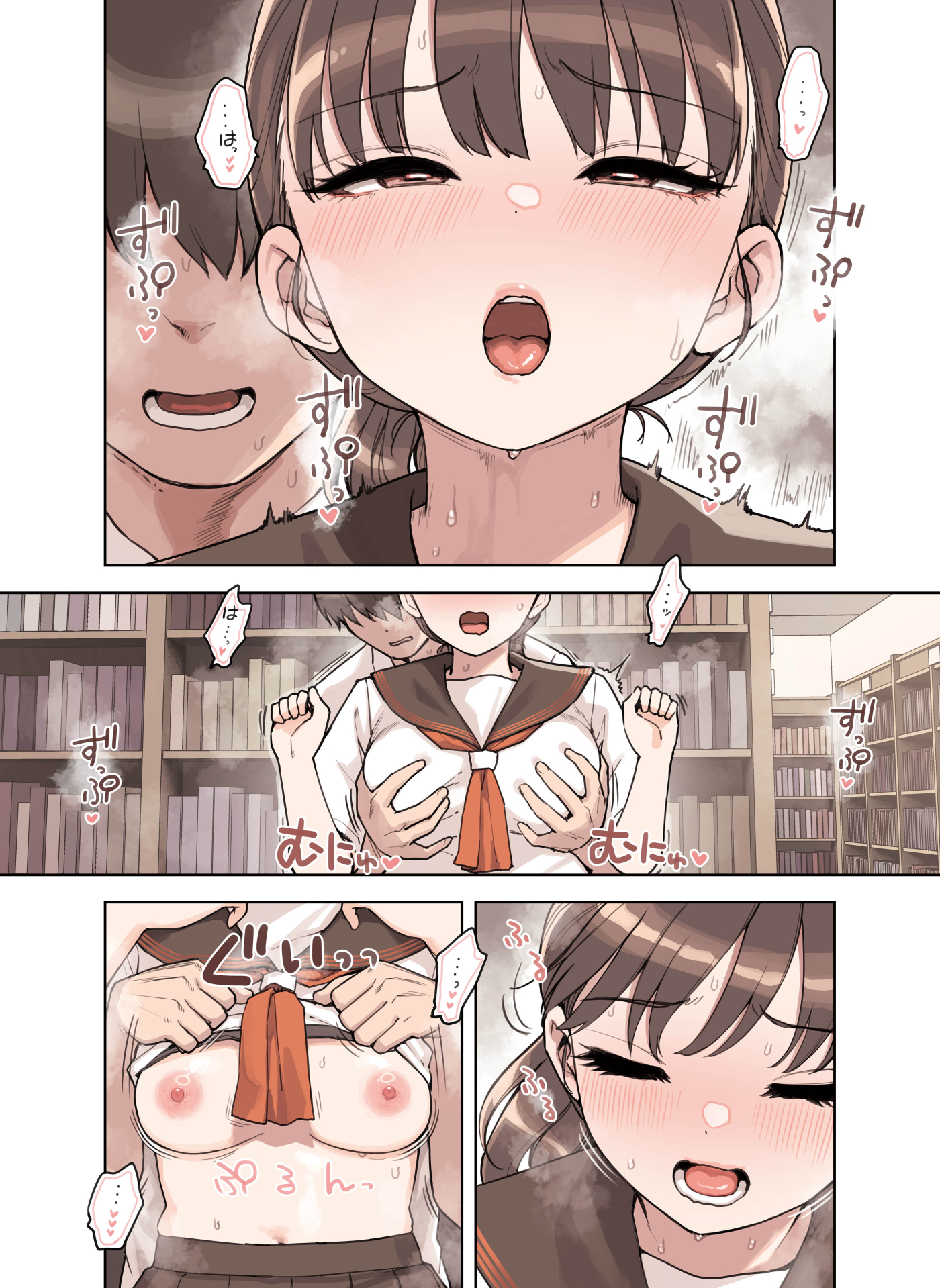 こえだしちゃだめ（ふくらすずめ）5