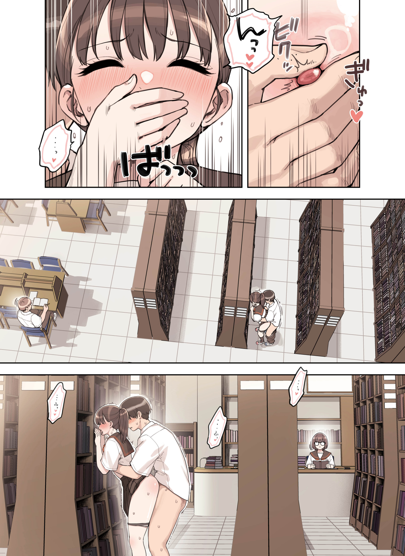 こえだしちゃだめ（ふくらすずめ）7