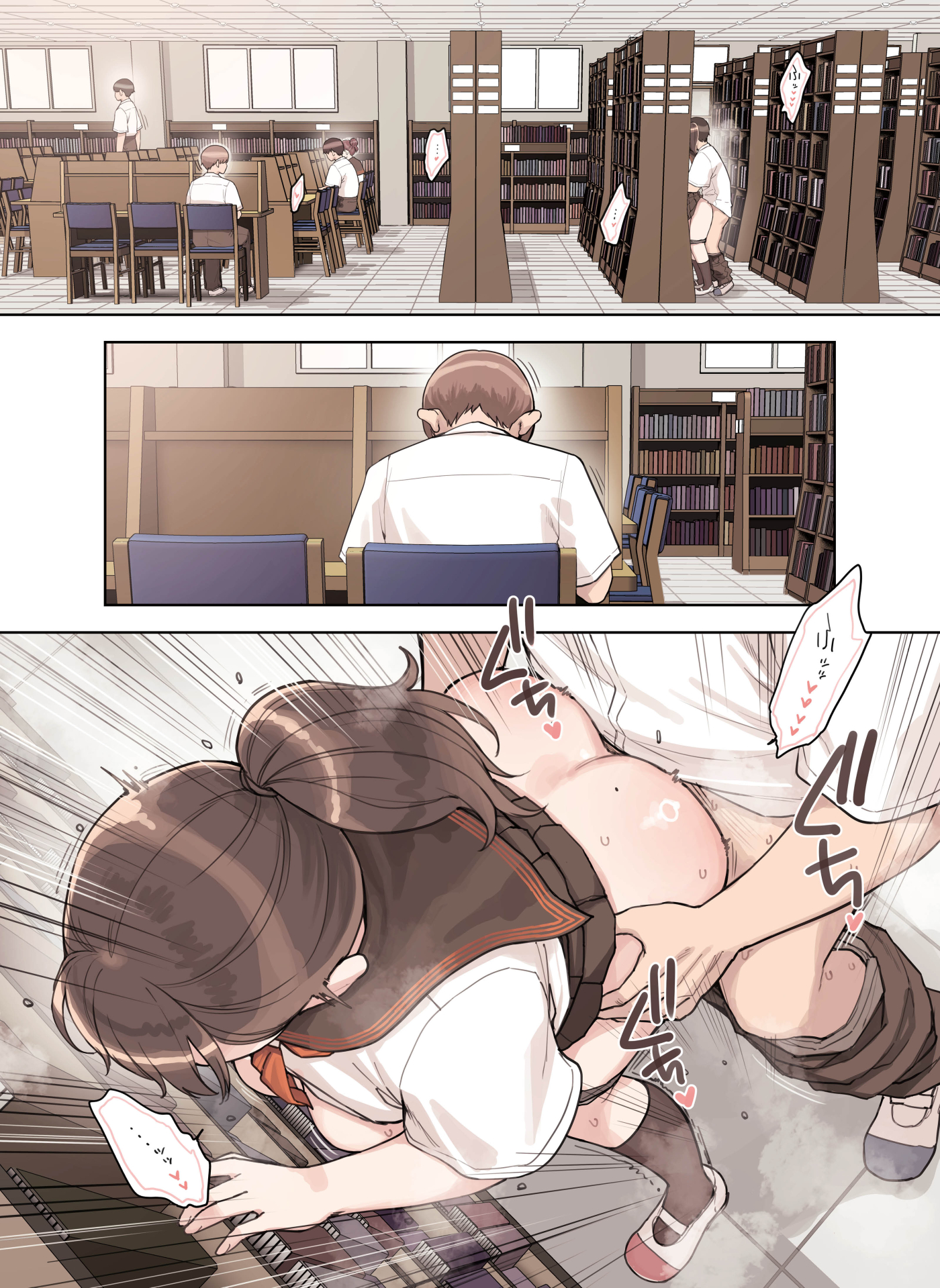 こえだしちゃだめ（ふくらすずめ）9