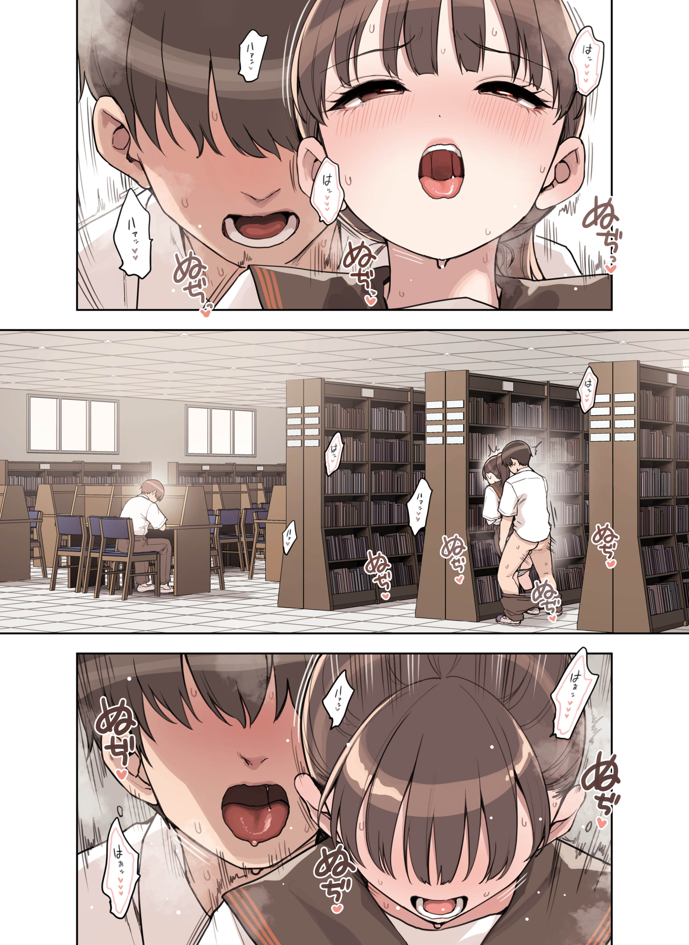 こえだしちゃだめ（ふくらすずめ）11