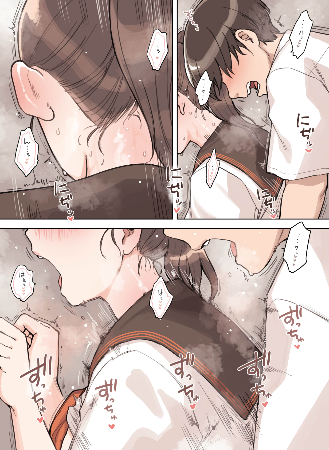 こえだしちゃだめ（ふくらすずめ）13
