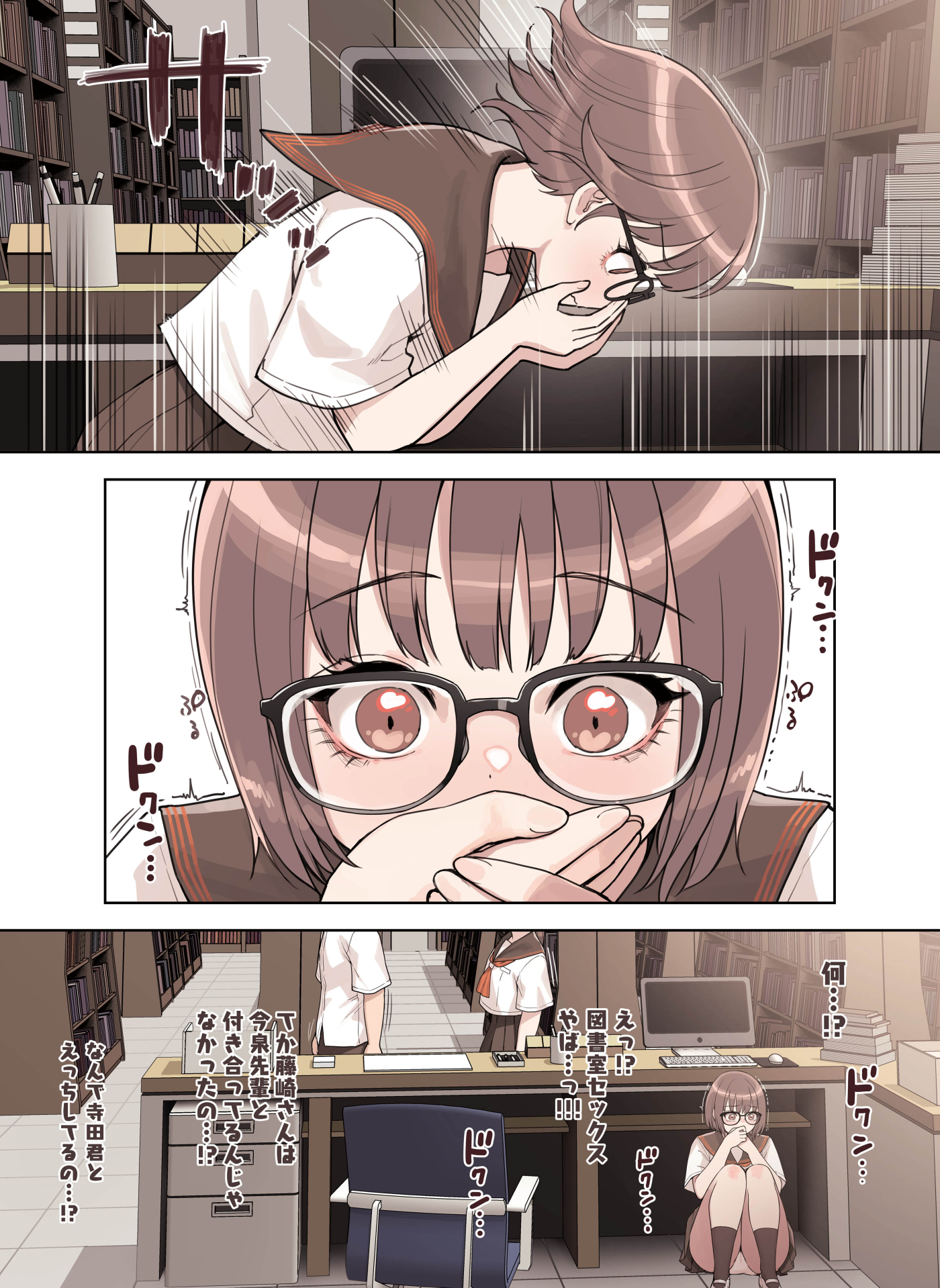 こえだしちゃだめ（ふくらすずめ）17