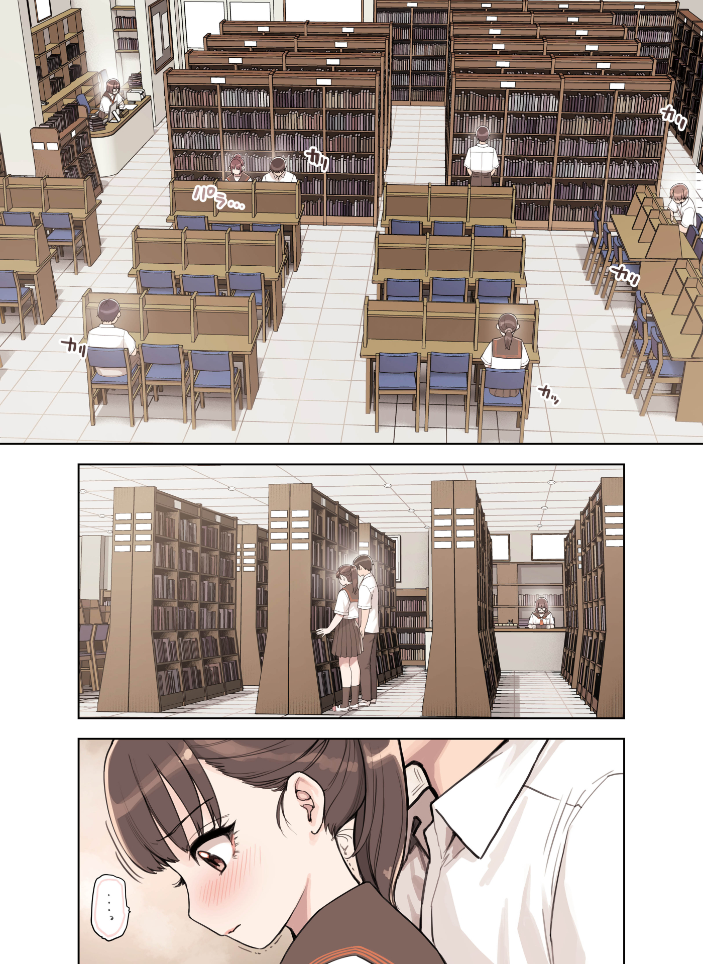 こえだしちゃだめ（ふくらすずめ）20