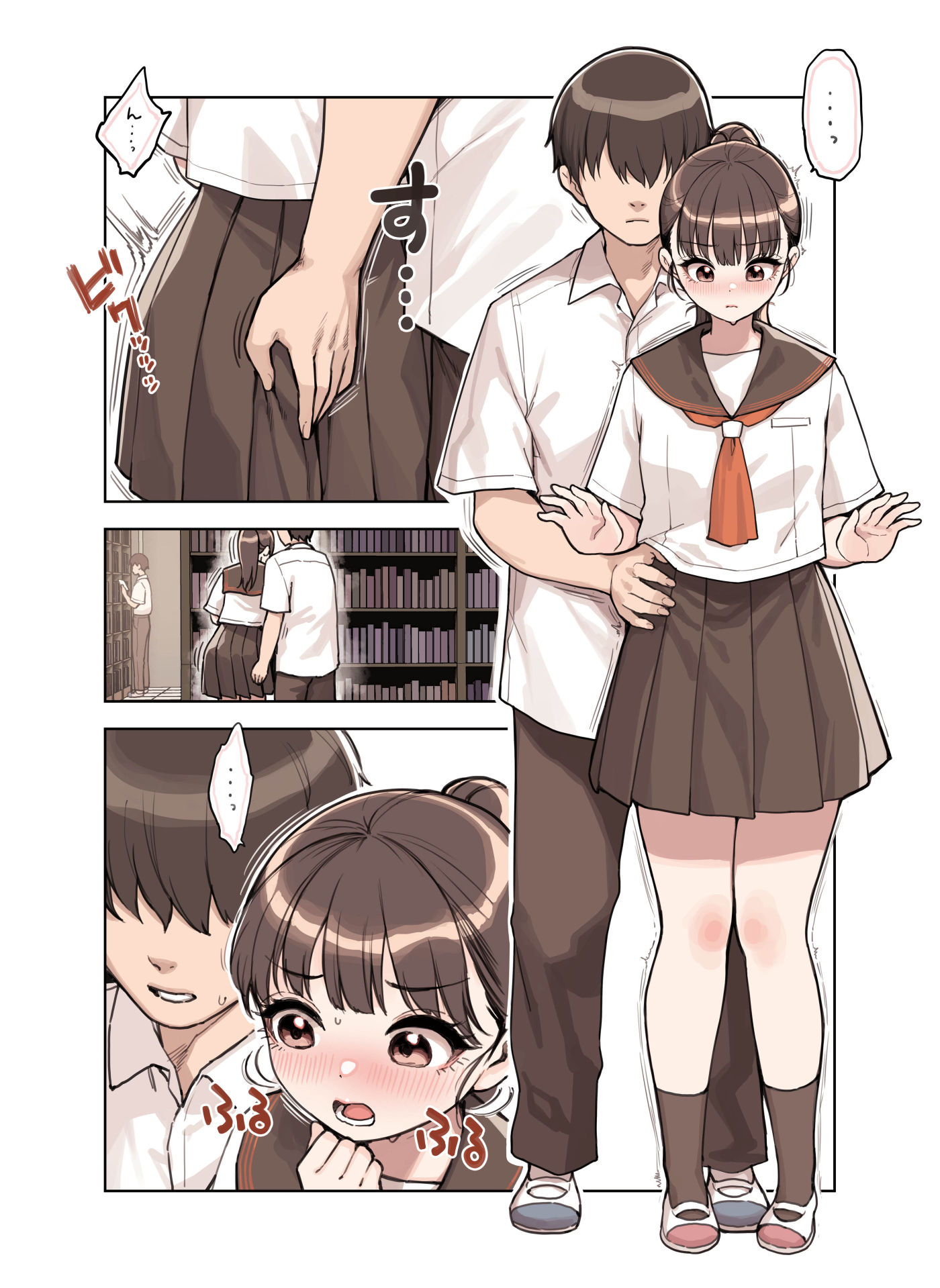 こえだしちゃだめ（ふくらすずめ）21