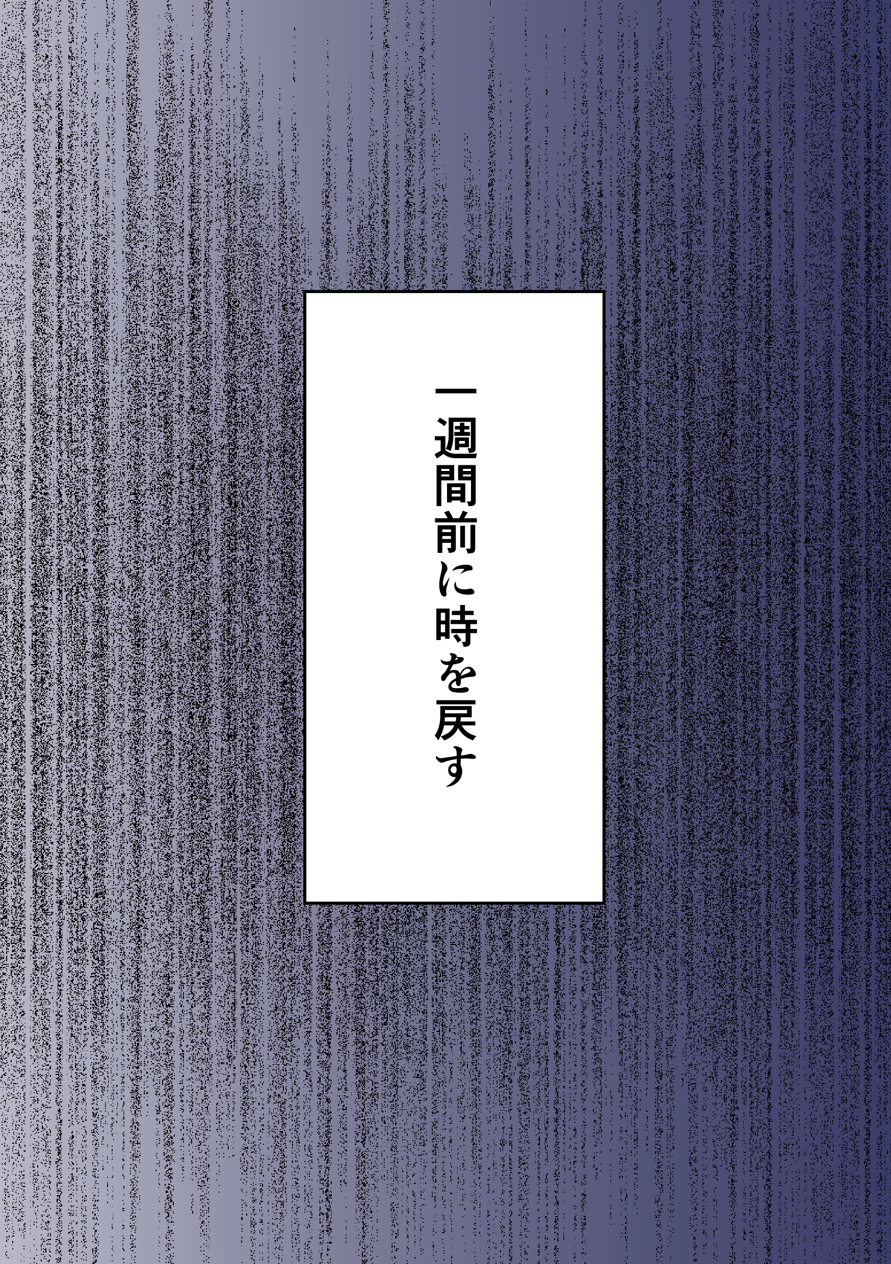 クラスで嫌いなやつの彼女をNTRしてみたら、ハメ撮り甘々えっちできちゃった話（晒し屋匿名X）4