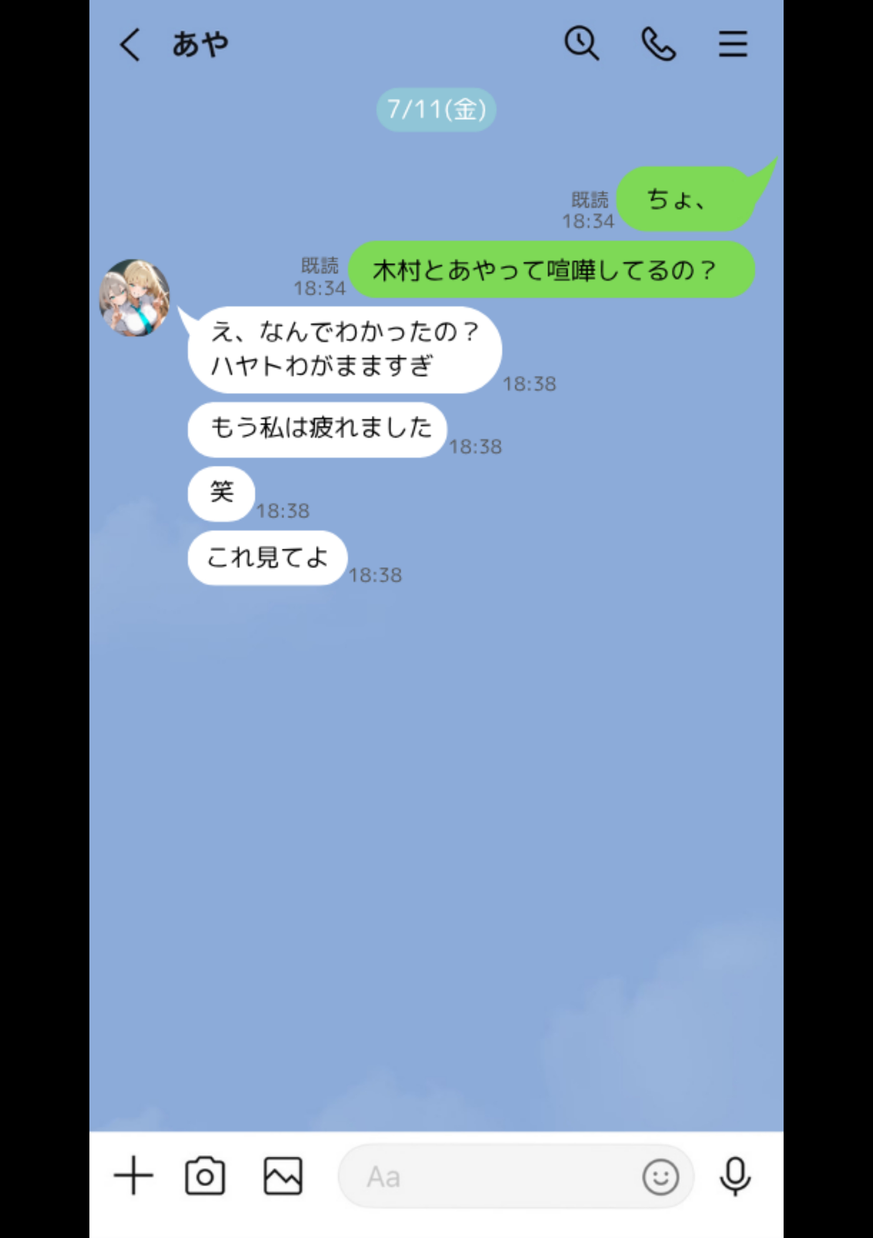 クラスで嫌いなやつの彼女をNTRしてみたら、ハメ撮り甘々えっちできちゃった話（晒し屋匿名X）20