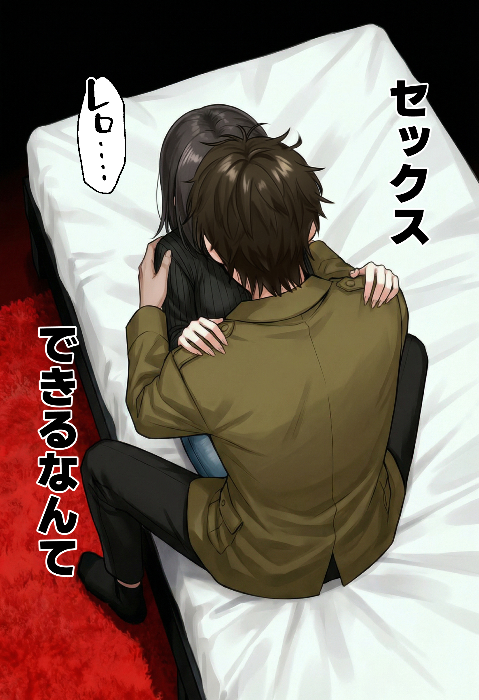 【実話】相席居酒屋で知り合った人見知り保育士ちゃん（21）とコスプレSEXした話www（実話本舗）3